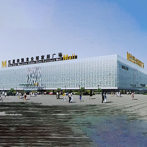 紅星美凱龍全球家居廣（guǎng）場