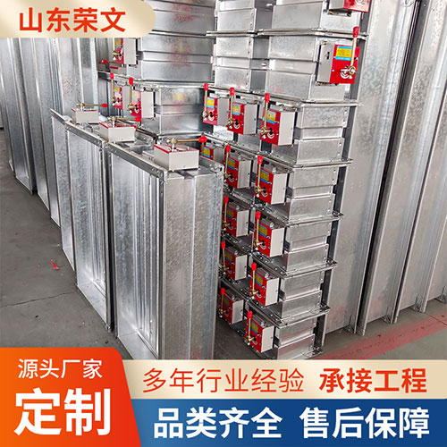 防（fáng）火（huǒ）閥