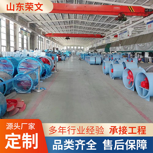 排（pái）煙（yān）風機